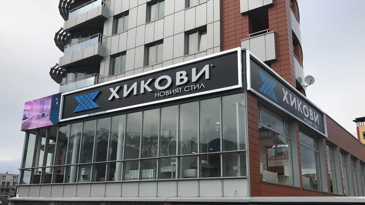 store_image